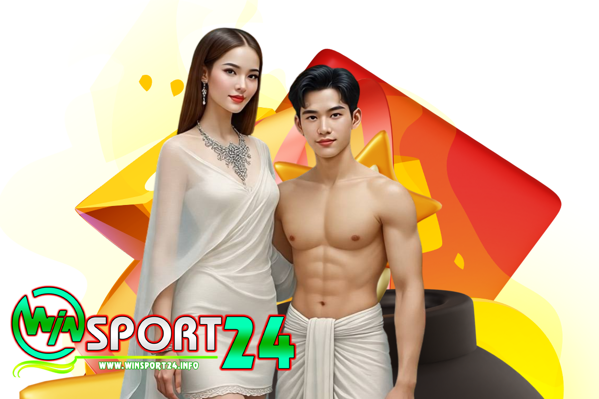 winsport24 แจกเครดิตฟรี